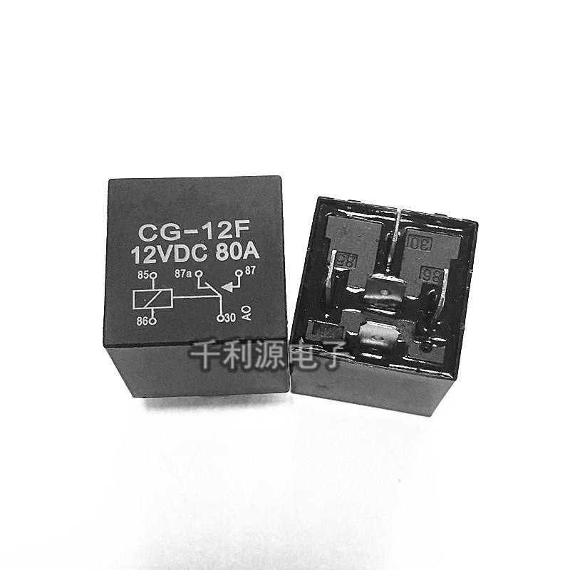 汽车继电器 大灯喇叭 80A 12V 24V 4脚 5脚 JD1912 JD1914 JD2914