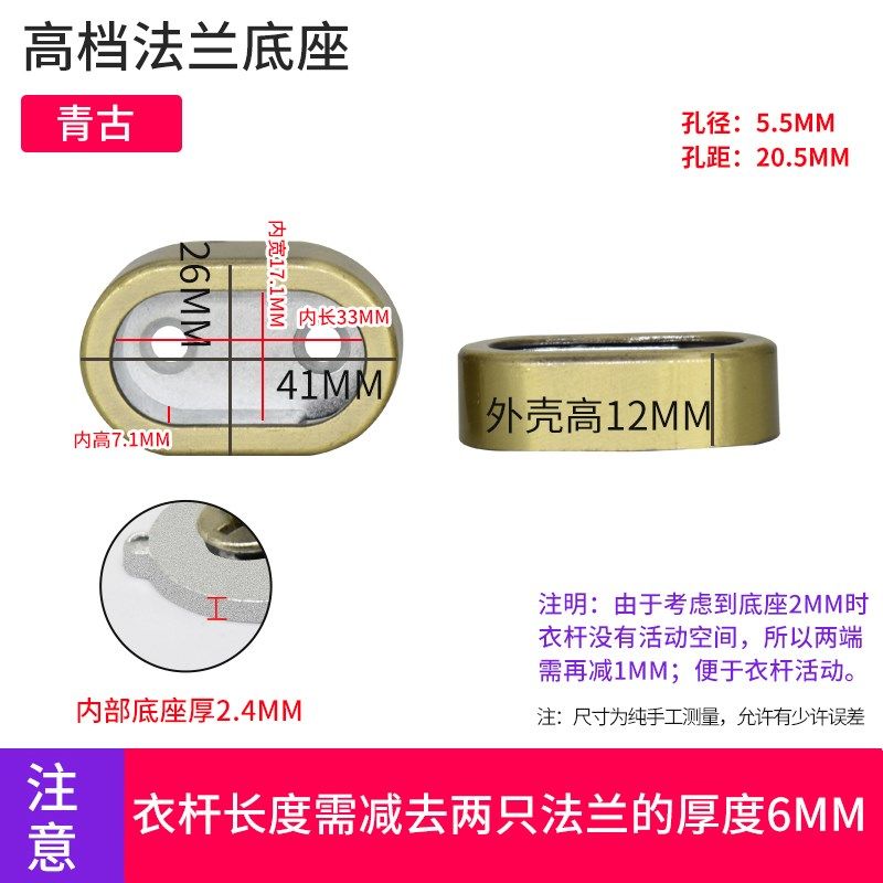 衣柜挂衣杆固定配件衣橱柜子衣杆托底座法兰座衣架杆衣柜固定卡扣,个性定制/设计服务/DIY,明信片定制,淘宝优惠券,粉丝福利购,淘宝优惠卷