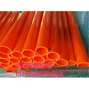 电晕架套硅胶处理机硅胶管矽胶橙F色橡胶软管工业级真空高温