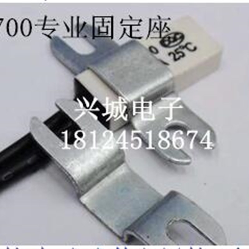 KSD9700进口大电流10A 115度单相电机过热保护器温度温控热敏开关