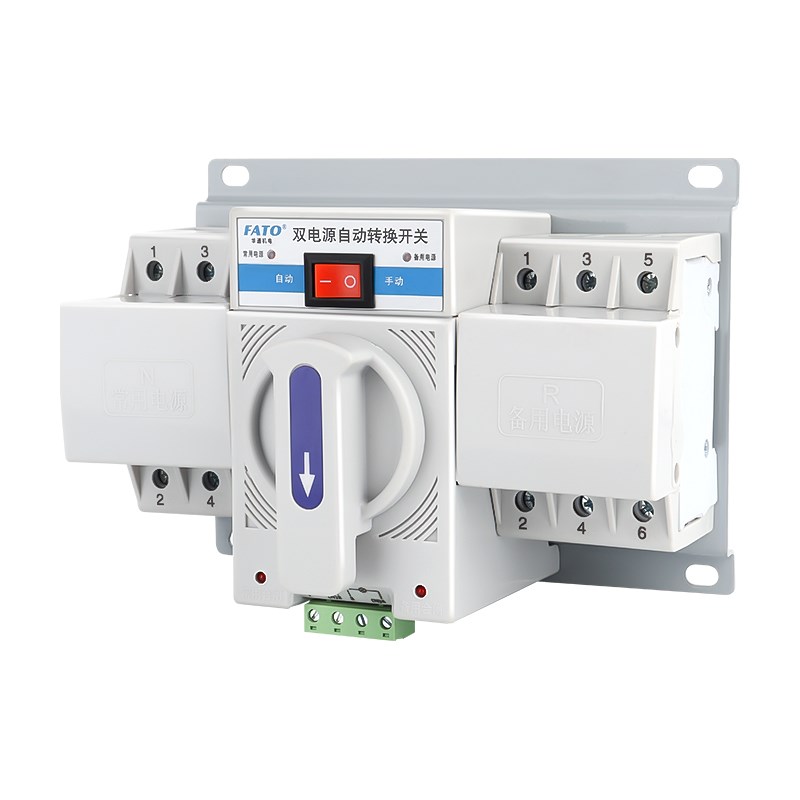 华通双电源自动转换开关CFQ2S家用63A备用电源手动V切换开关控制