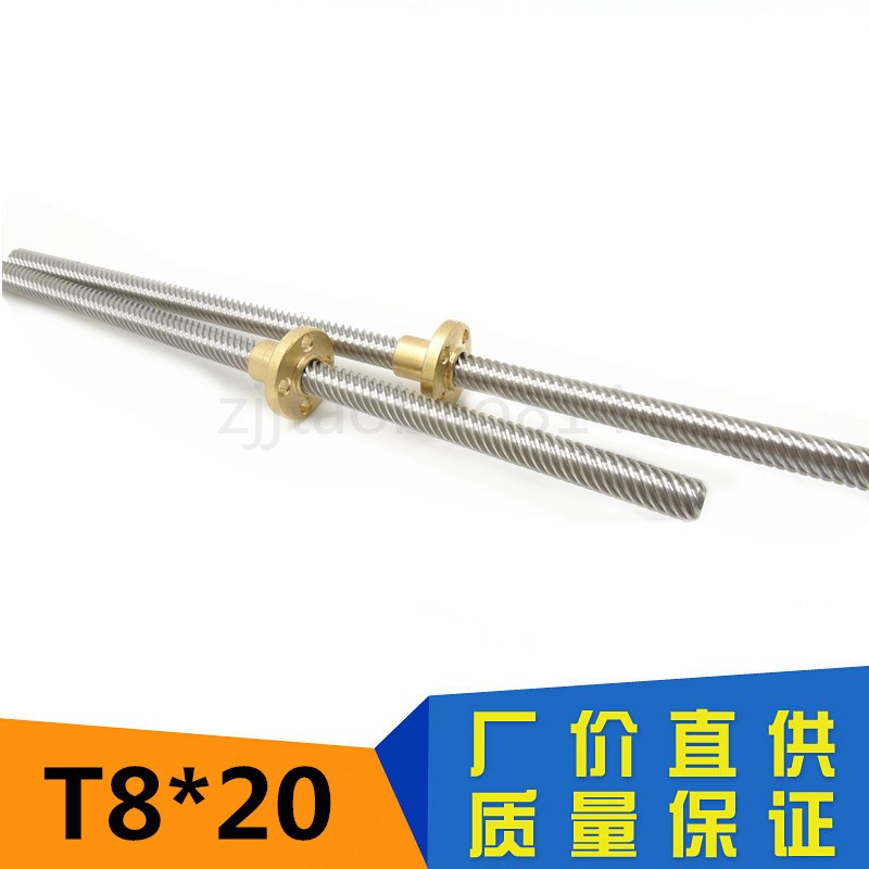 POM尼龙圆柱铜螺母配梯形螺纹丝杆T4T6T5T10T12ST8加工正反牙丝杆