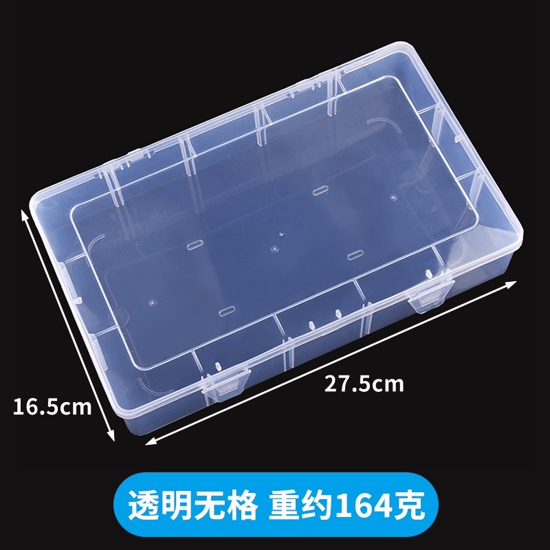 透明塑料盒小号15格收纳盒15格元件工具电子盒子有盖大号15格无格