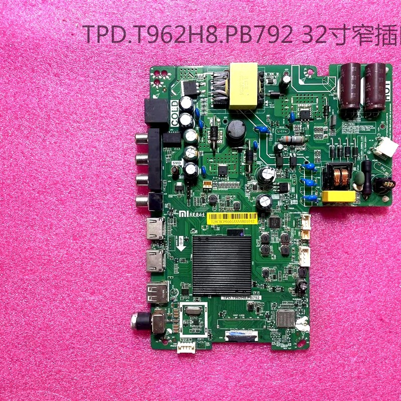 小米4A32寸L32M5-AZ L40M5-4C内存不足扩容主板TPD.T9T62H8.PB792