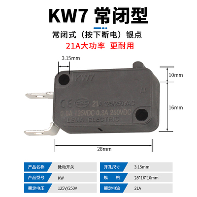 高压洗车机清洗机水泵头压力断电开关自动启停控制器微动开关16A
