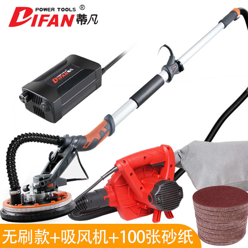 蒂凡自吸无刷腻子长杆墙面打磨机砂皮机砂纸机电动腻子无尘机超轻
