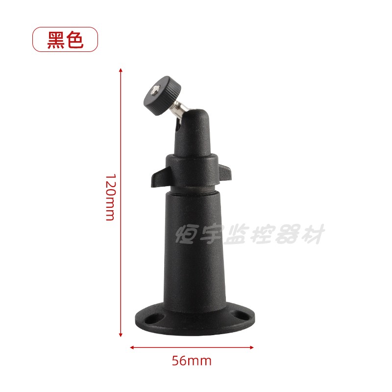 1295监控f支架室外万向铝合金海康大华摄像机通用枪机壁装吊装室