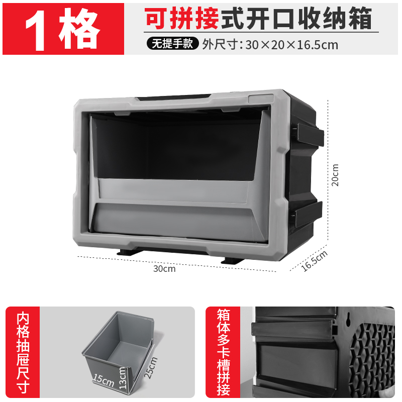 绿林工具零件盒子乐收纳盒高螺丝长E方形塑料配件样品抽屉分多格