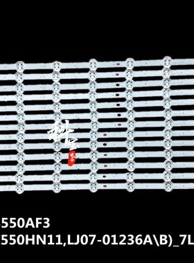 海康DS-D2055NL-B拼接屏LTI55HN11灯条 SVS55K0AF3 LJ07-01236A/B