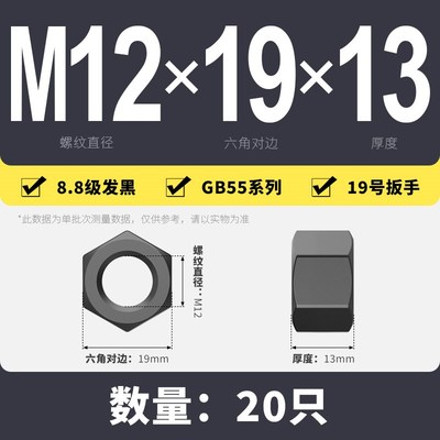 8.8级加长六角螺母GB55加厚螺帽GB56加高强度连接螺母柱 M6M8-M48