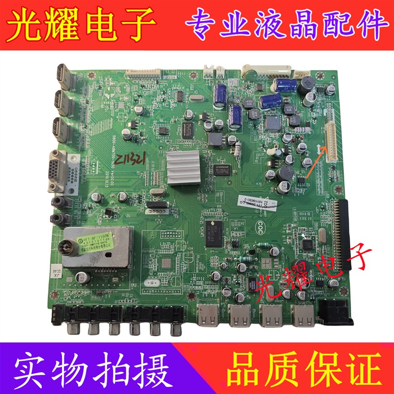 原装创维32E7g0RG主板5800-A8M700-1010屏LC320EXN 电路板