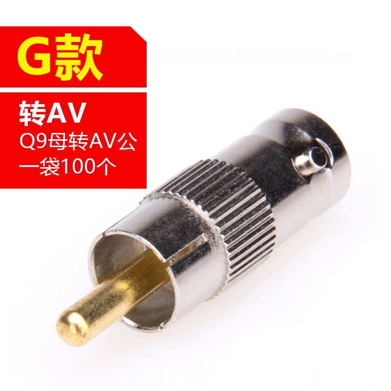 加厚BNC直通接头母头oQ9转接头视频线bnc头双通头安防监控器材配