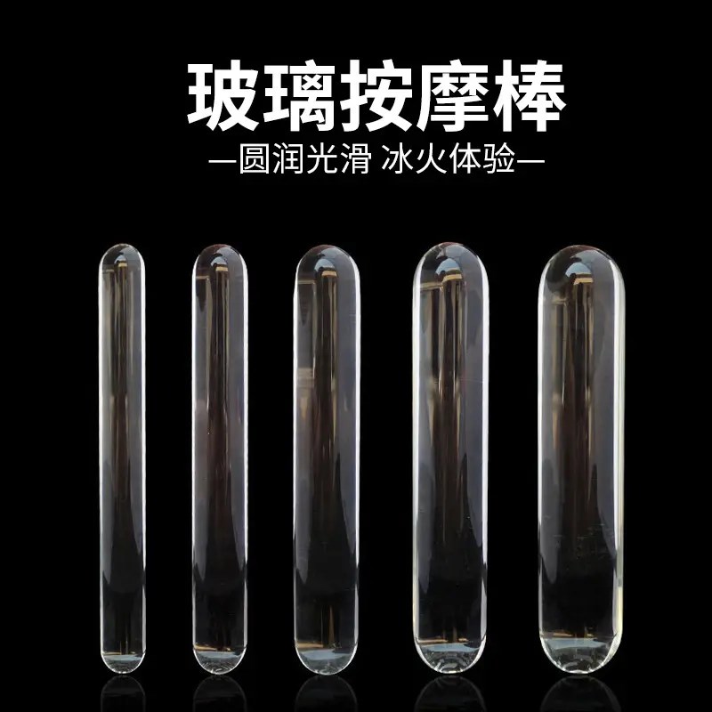 超大水晶玻璃棒防水睡前加厚脸部实心按摩棒穴位旋转多功能高档圆图片