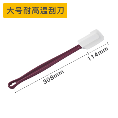 可瑞尔KEREO硅胶刮刀奶油面糊搅拌棒抹酱厨房烘焙耐高温大号刮勺