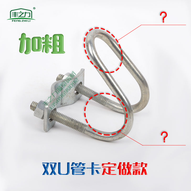 蔬菜养殖温室大棚双U型管卡十字抱箍十字卡扣管管卡钢管固定卡