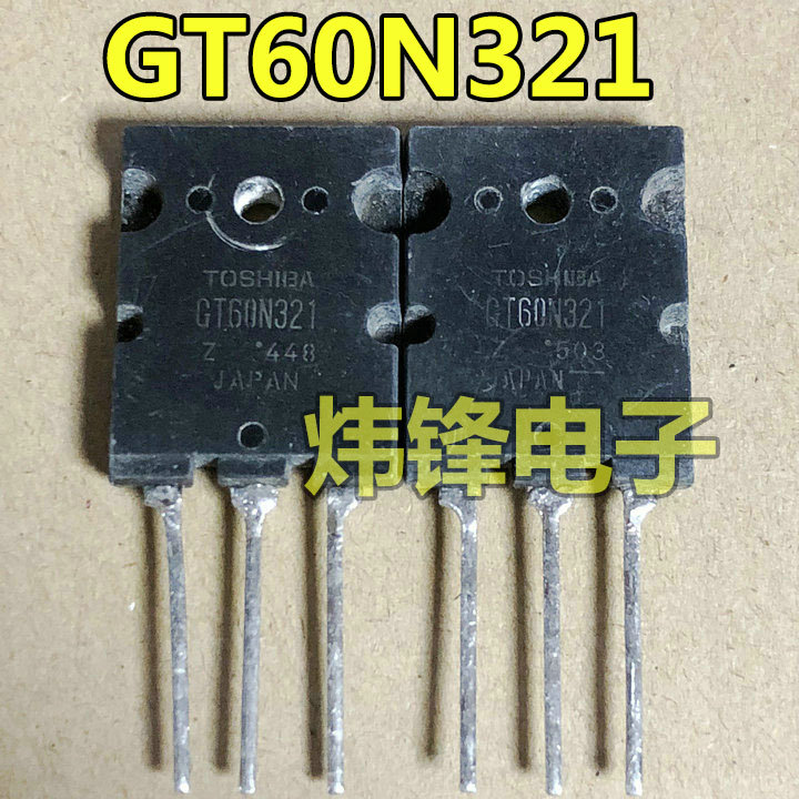 原装进口拆机 GT60N321 TO-3PL IGBT功率管 60A1000V 测量好 直拍