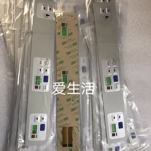 费森尤斯4008v10按键膜板按键软A便利贴留言板EBM面板  血液透析