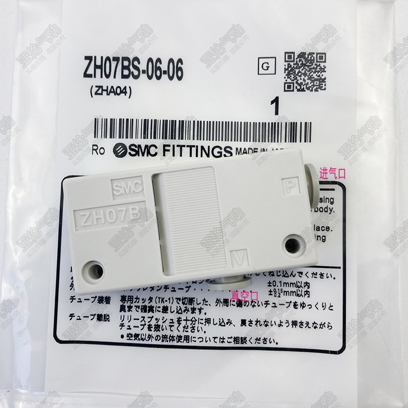 SMC盒式真空发生器ZH10BS/07/05/13BL-06-06-08-10-R01-01-02 DSD