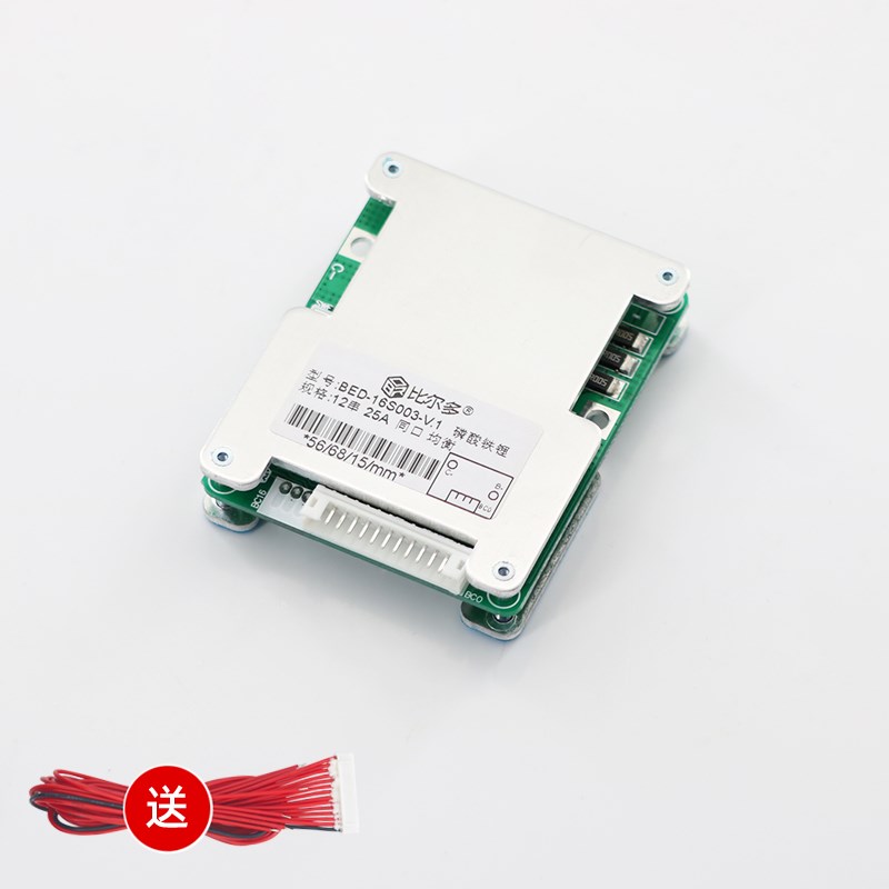 16串48V8串24V12串36V磷酸铁锂电动车电池保护板15-30A同口带均衡