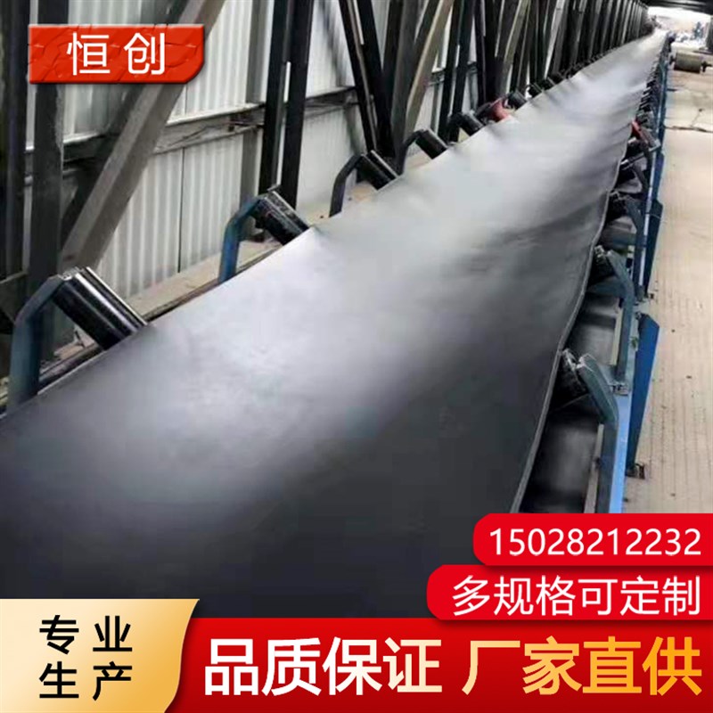 生产防滑耐磨800宽10个厚橡胶尼龙输送带 聚酯EPX 传送带皮带