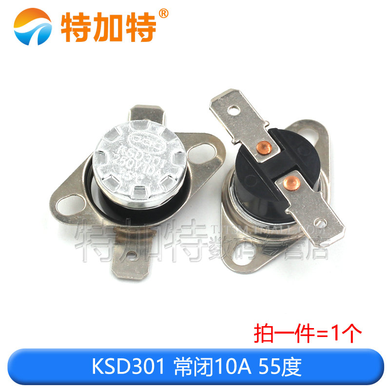 KSD301温控开关 温度控制器常闭/常开40/45/85-150度250V/10A 16A