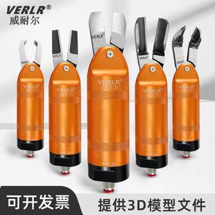 30气剪刀 VERLR圆形机械手气动剪刀MP 自动剪刀气压塑胶水口剪钳