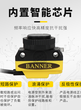 邦纳QS18VN6D VP6D QS18VN6R+QS186E  QS18VN6LP VP6LP S18SN6DB