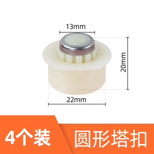 塔尺卡扣4个圆形方形按钮水准仪铝合金塔尺配件通用尺扣3米5米7米