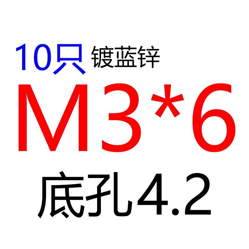 M3 M4 M5 M6碳钢 BSO盲孔压铆螺柱压铆螺母柱压铆件镀蓝白锌,纺织面料/辅料/配套,其他纺织机械,淘宝优惠券,粉丝福利购,淘宝优惠卷