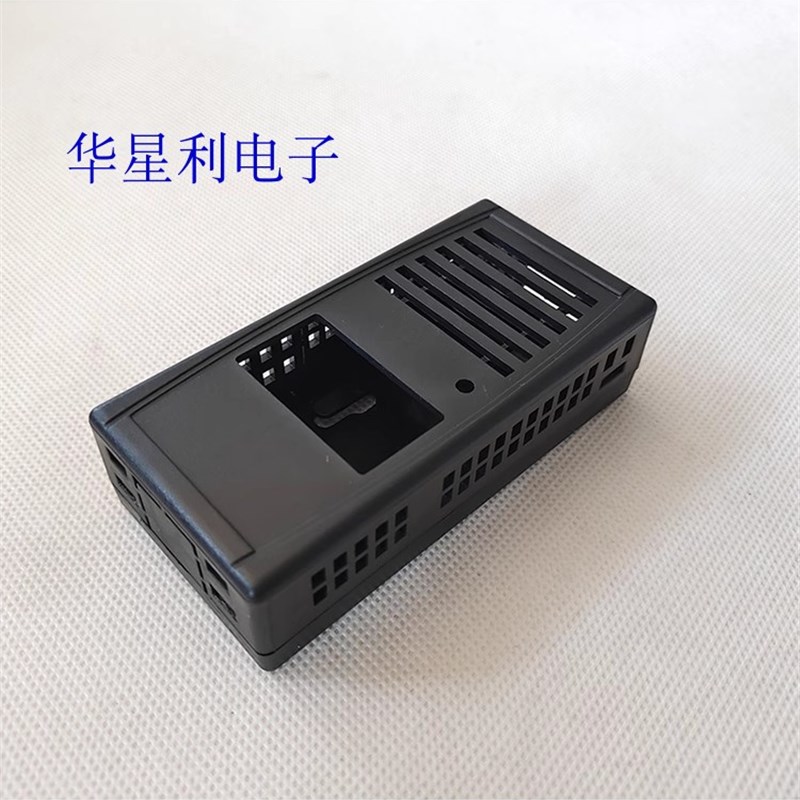 温湿度传感器塑料外壳91*44*24测温盒仪器仪表散热壳体接线过线盒