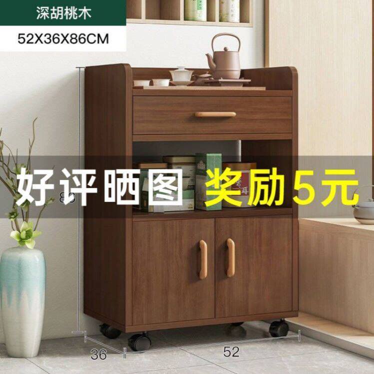 沙发边几茶水柜可移动茶台现代简约茶几小桌子客厅家用带滑轮边柜