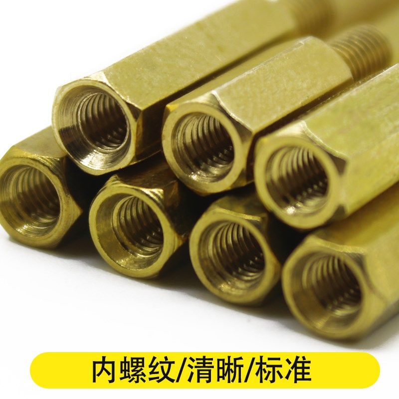 六角铜柱M3单头铜螺柱阴阳铜柱机箱主板螺丝六角隔离柱支撑柱M3,纺织面料/辅料/配套,其他纺织机械,淘宝优惠券,粉丝福利购,淘宝优惠卷