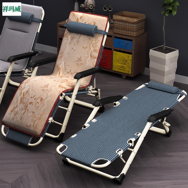 躺椅折叠午休午睡床家用沙滩办公室阳台简易靠背懒人沙发可携式椅