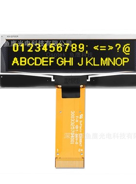 鱼鹰光电 2.23j寸I2C/SPI接口128x32 白/蓝/黄色SSD1305 OLED屏