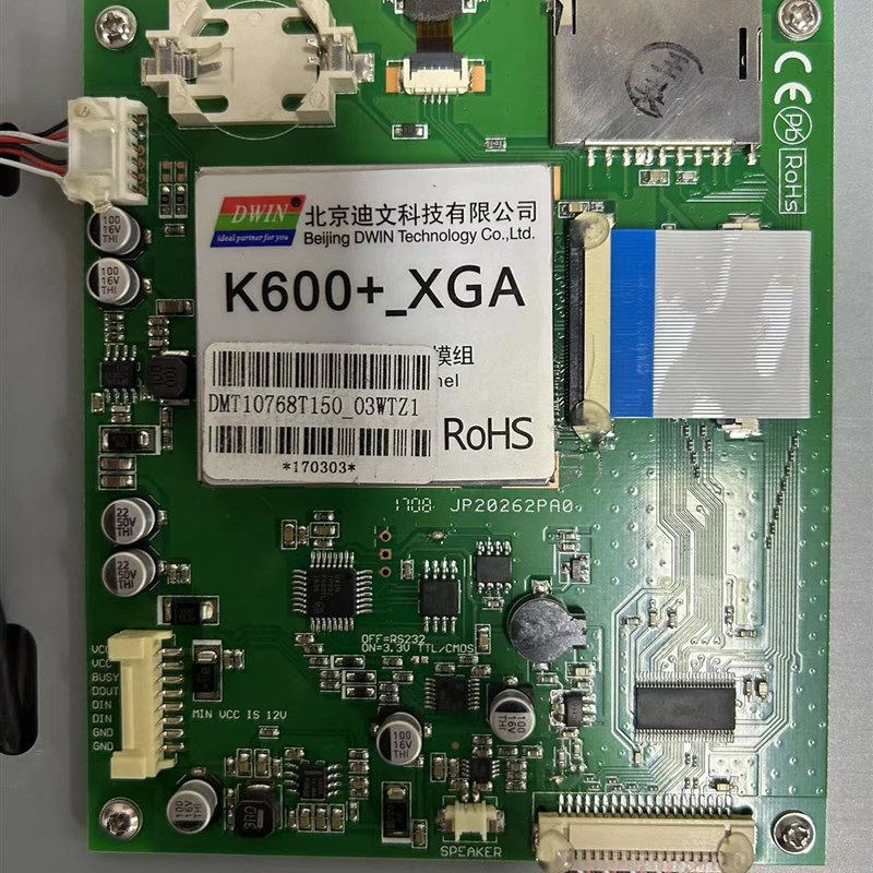 DMT10768T15k0_15WT/18WT/19WT迪文15寸触摸屏维修内外屏触摸不灵