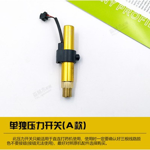 48v60v遥控关枪停机自动控直流电动打O药机电机控制器配件