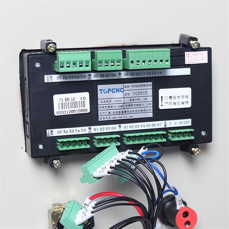 步进电机控制系统 数控台钻 自动冲床 剪板机 驱动器 控制柜改造