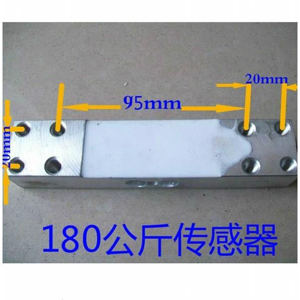 精度150kg电子秤台秤电子称传感器称重传感器感应器200/300公斤