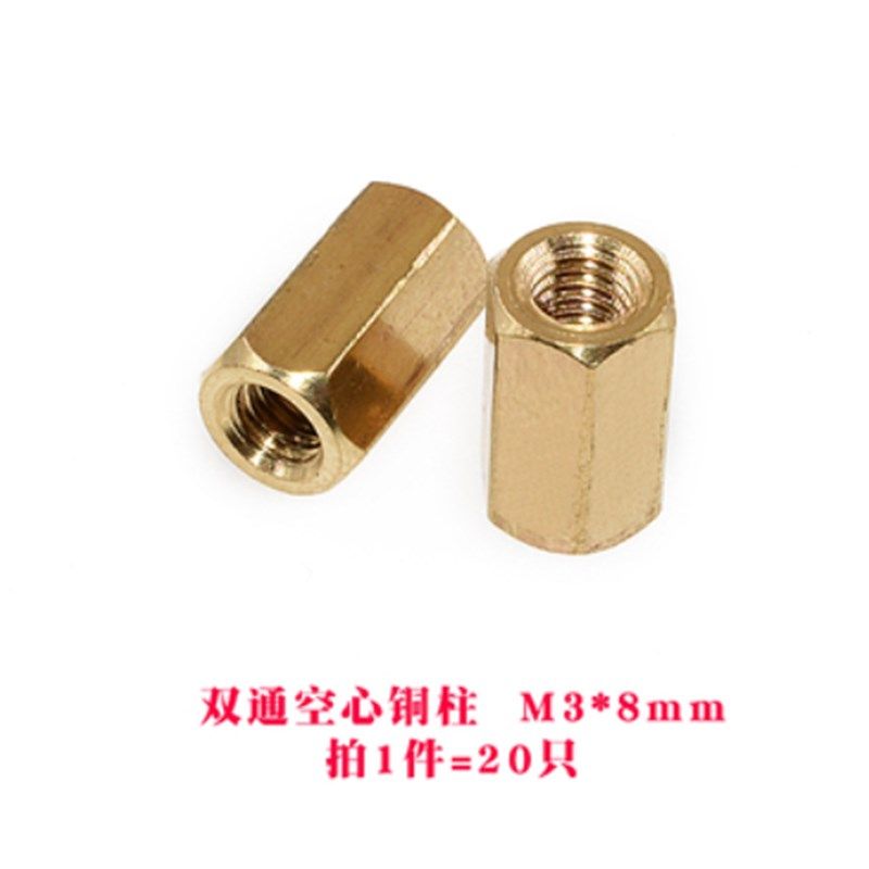 铜柱M3六角铜柱单通螺母柱机箱螺丝钉电路板主板支撑柱隔离柱铜螺,纺织面料/辅料/配套,其他纺织机械,淘宝优惠券,粉丝福利购,淘宝优惠卷