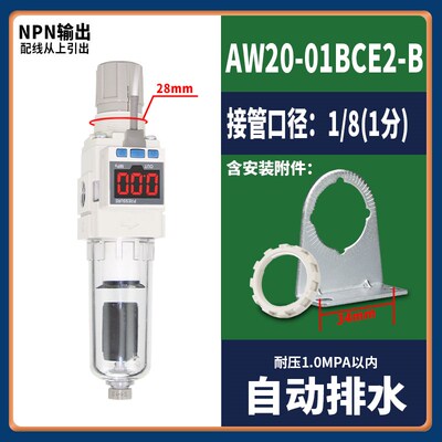 SMC型调压阀过滤器AW20/30-02BG/BE-1-2/AW40-04D/C/AW50-06BDG-B