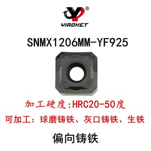 数控45度重型铣刀盘SNMX1206双面快进给刀盘开粗八角面铣刀盘反刀