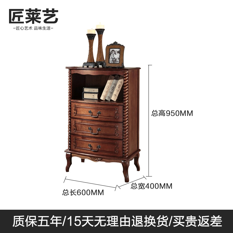 美式斗柜实木复古五斗橱卧室抽屉式储物柜欧式客厅靠墙收纳小柜子