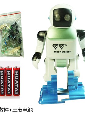 组装机器人套件 自由行走焊接散件 NE555R电子制作实训元件包