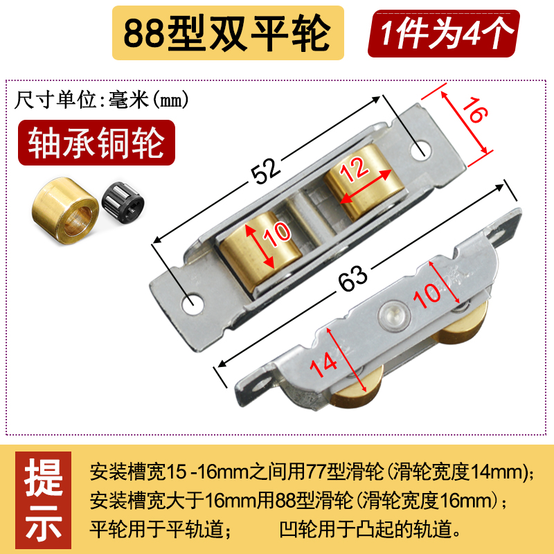 塑钢门窗修复轨道u型条拉门导轨滑道窗户滑轨轮下不锈钢槽