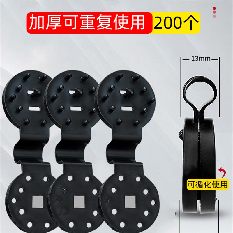 遮阳网卡扣固定夹网夹子固定绳大棚防晒隔热篷布固定卡扣配件挂钩