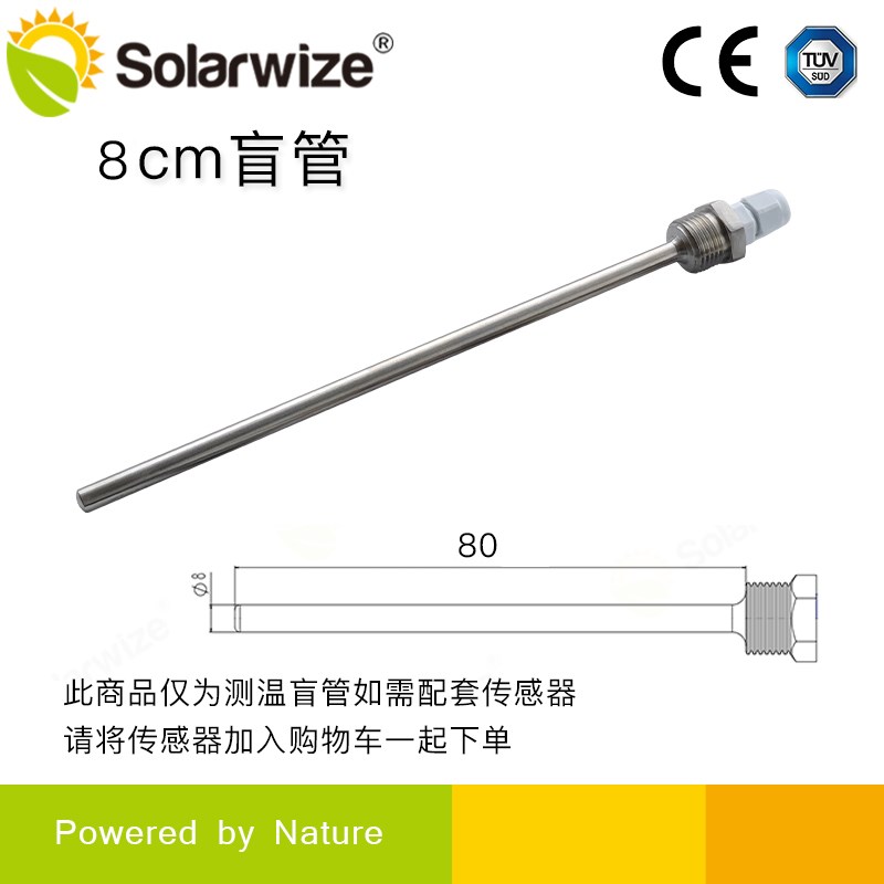 温度传感器探头测温盲管空气能太阳能 鱼缸NTC5K 10K 50K热敏电阻