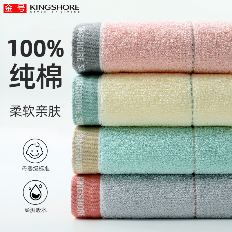 纯棉毛巾一等品长绒棉面巾家用女