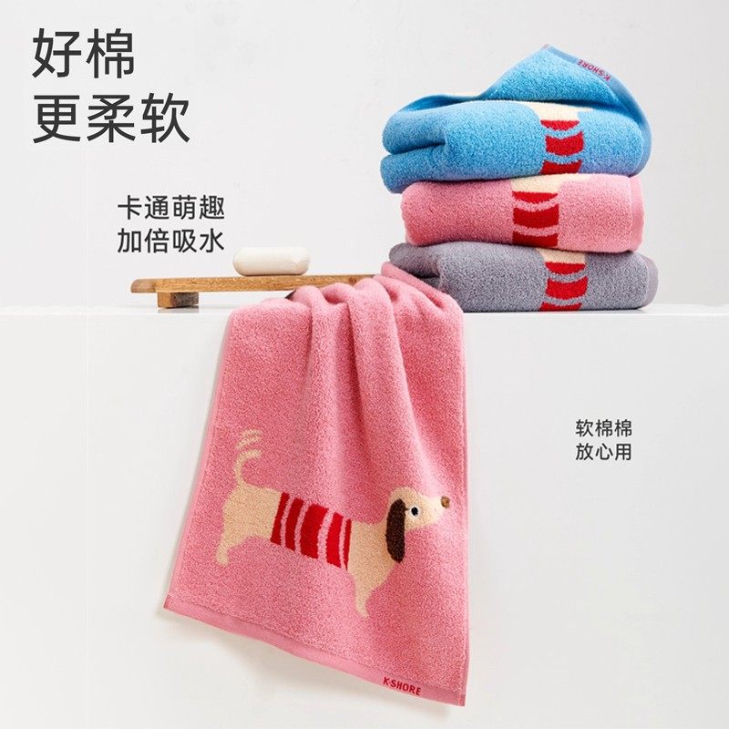 金号儿童毛巾纯棉小号A类吸水柔软加厚宝宝洗脸家用100全棉小毛巾