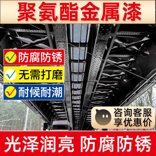双组份水性聚氨酯丙烯酸金属漆