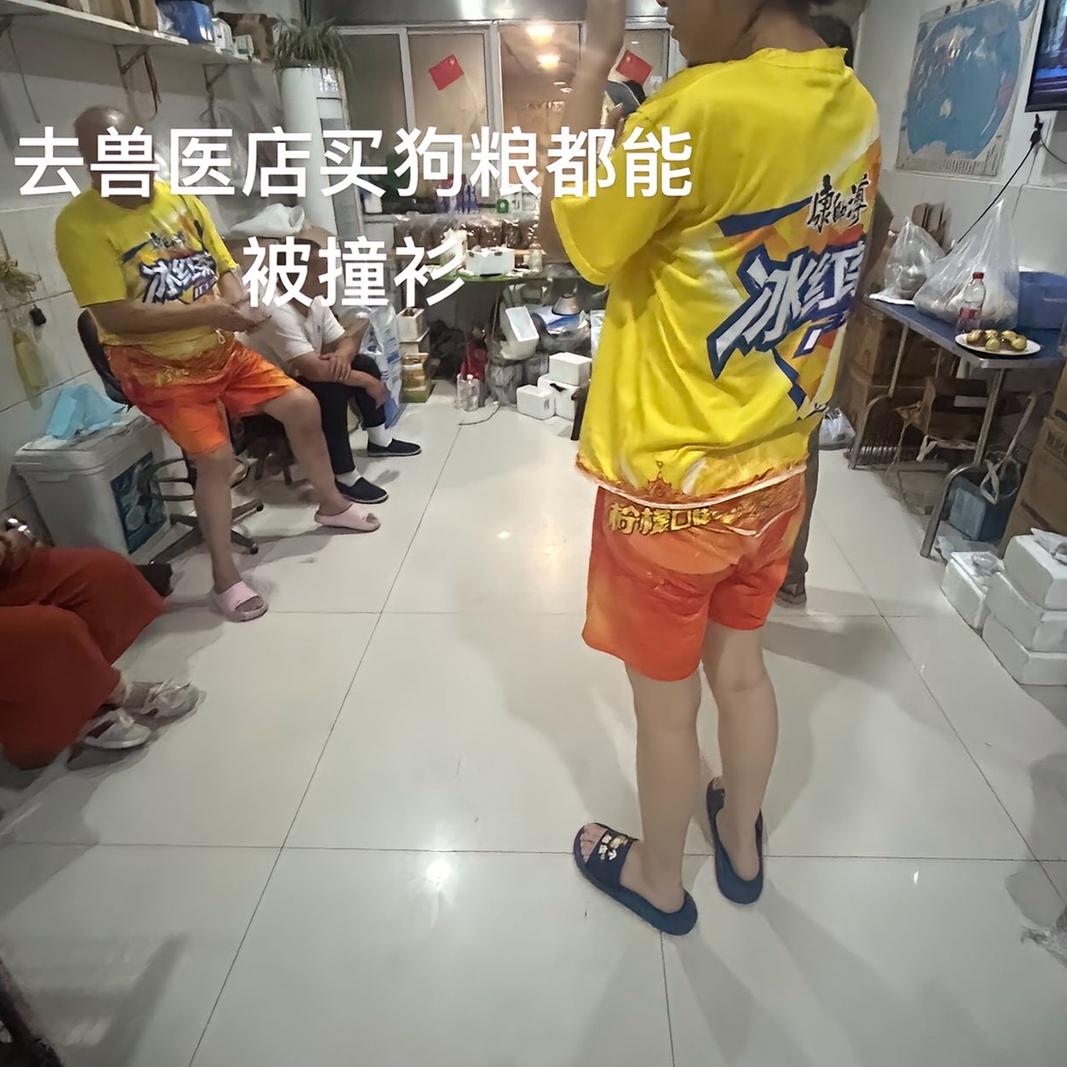 冰红茶短袖套装劲凉冰绿茶套装女2025夏季闺蜜装抽象衣服搞怪衣服